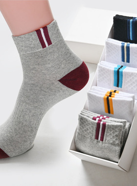 Men's pure color mid-calf cotton socks for autumn and winter