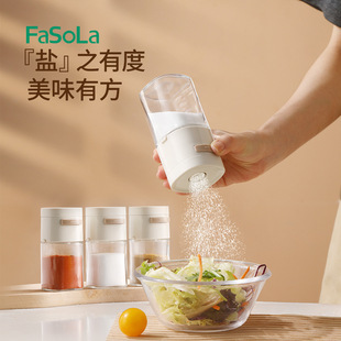 Quantitative salt shaker, seasoning box, household kitchen