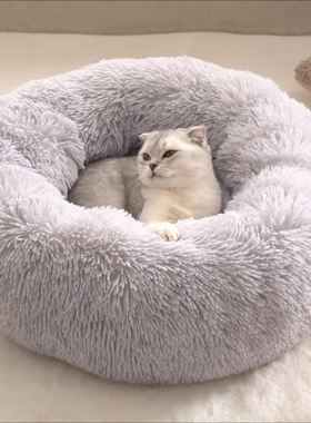 Dog Bed Long Plush Dount Basket Calming Cat Beds Hondenmand