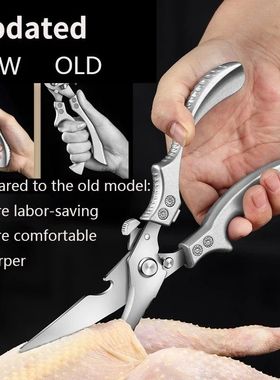 Kitchen Scissors Heavy Duty Meat Fruit Boning Fishing Huntin