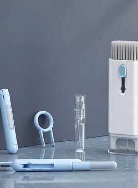 7-in-1 Portable Cleaning Kit: Keyboard, Earphone, Screen, Mi