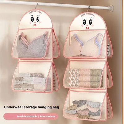 1/2/3Pocket Hanging Closet Organizer for Underwear & Socks -