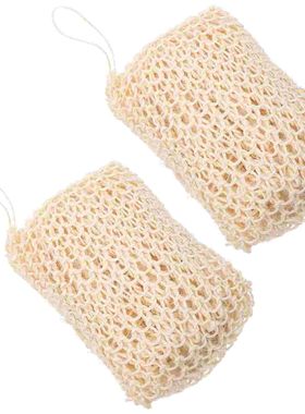 2 Pcs Sisal Bath Sponge Exfoliating Body Scrubber Shower Spo