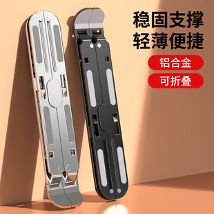 Laptop stand desktop with height increasing folding