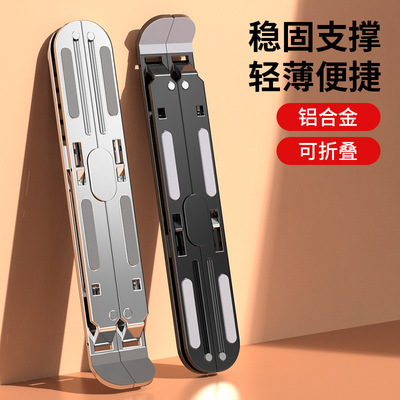 Laptop stand desktop with height increasing folding