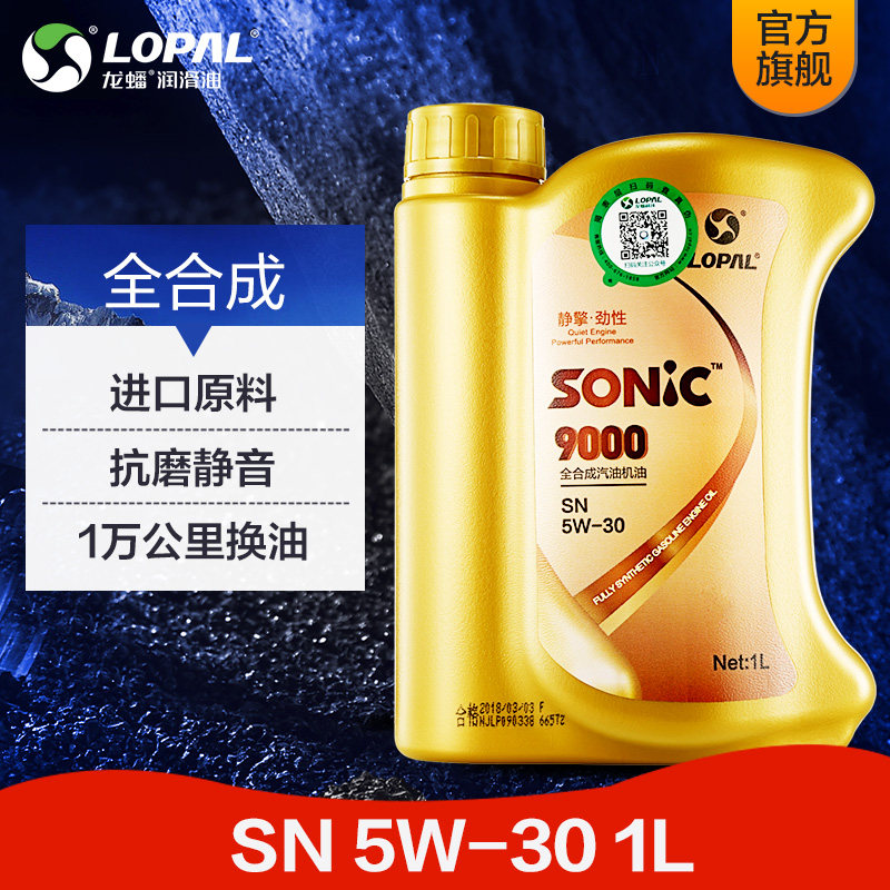 龙蟠5w-30四季通用发动机润滑油