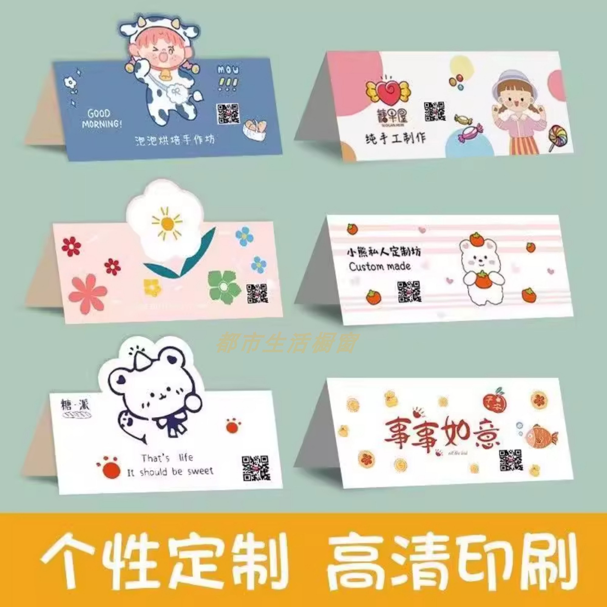 卡头定制纸卡吊牌设计印刷卡片