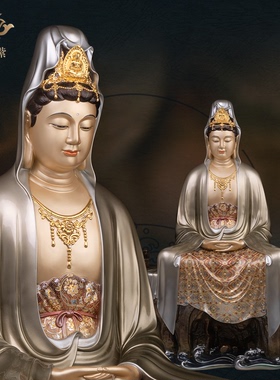 东来紫禅定观音佛像京铜铜像官方观世音像纯铜供奉开过旗舰店光