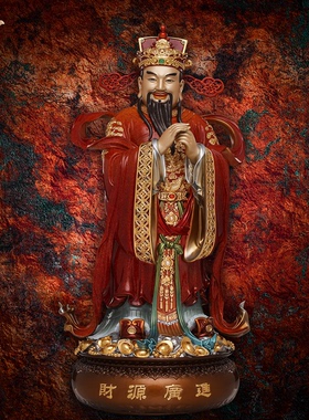 文财神爷供奉神像东来紫铜像京铜摆件官方旗舰店铺五路招财