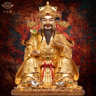 文财神爷供奉神像东来紫铜像京铜摆件官方旗舰店开过店铺光五路招