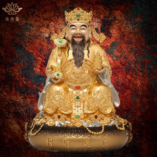 文财神爷供奉神像东来紫铜像黄铜摆件官方旗舰店开过店铺光五路招