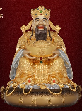文财神爷供奉神像东来紫铜像黄铜摆件官方旗舰店开过店铺光五路招