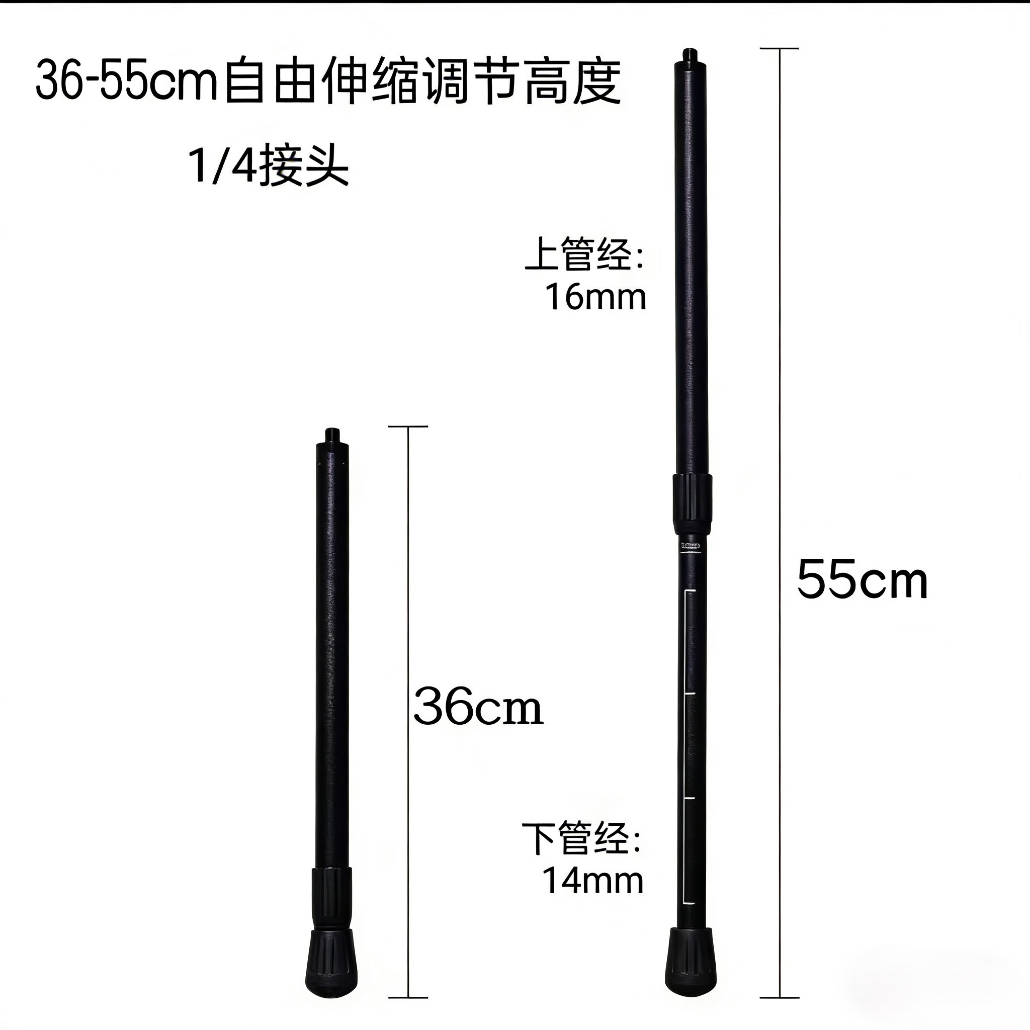 M8外丝带1/4接头铝合金伸缩腿图片