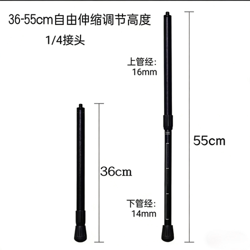 M8外丝带1/4接头铝合金伸缩腿