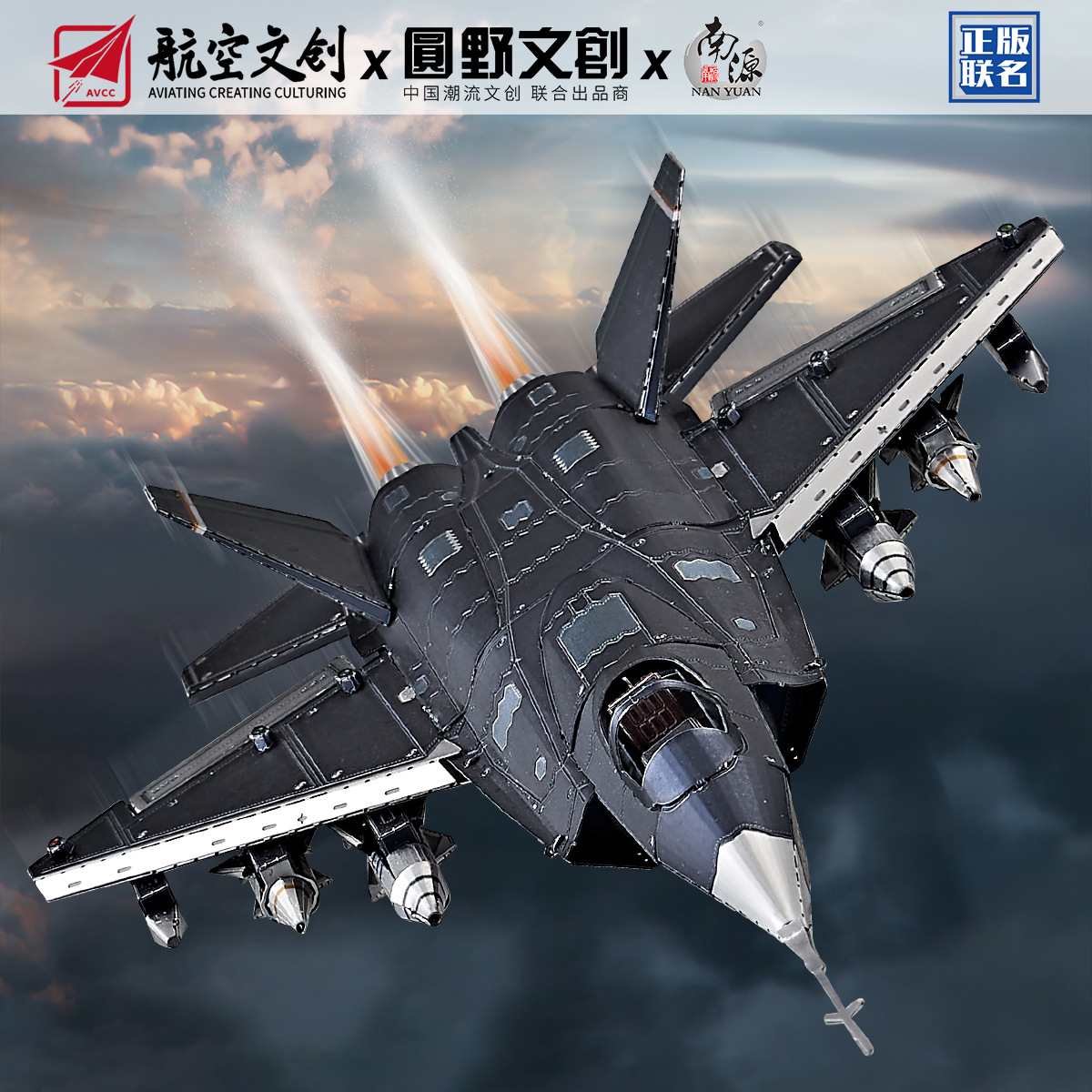 钢达金属拼装模型3D手工男生礼物