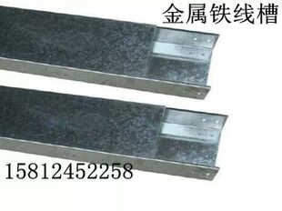 电缆线筛桥架线槽.槽式弱电镀锌线槽桥架50x100金属铁星槽100x50