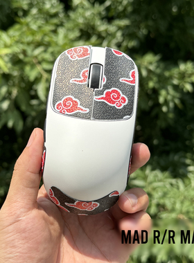 喵呜外设Ultraglide鼠标防滑贴VXE MAD R MAJOR吸汗防滑薄款