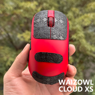 喵呜外设Ultraglide鼠标防滑贴Waizowl唯卓云CloudXS吸汗防滑