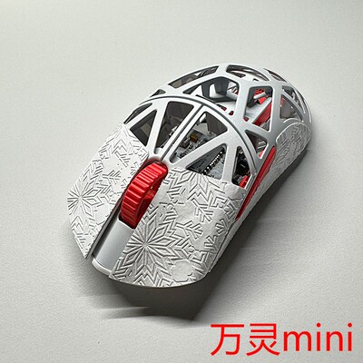 喵呜外设Ultraglide鼠标防滑贴wl万灵mini花兽mini PRO吸汗防滑