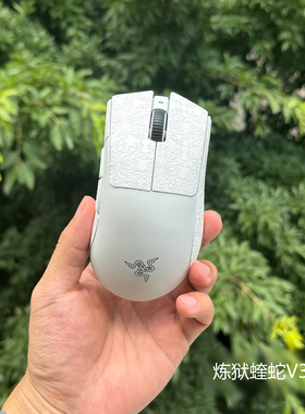 Ultraglide鼠标防滑贴毒蝰无线终极版v2pro专业版mini炼狱蝰蛇v3