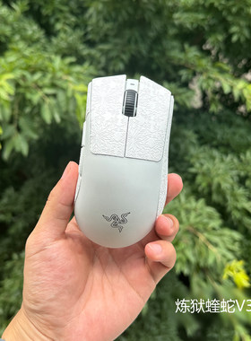 毒蝰V2终极版炼狱蝰蛇V3v2防滑贴
