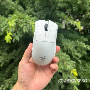 Ultraglide鼠标防滑贴毒蝰无线终极版 mini炼狱蝰蛇v3 v2pro专业版