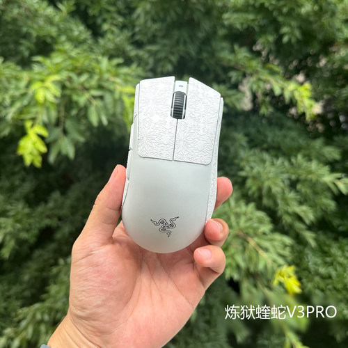 毒蝰V2终极版炼狱蝰蛇V3v2防滑贴