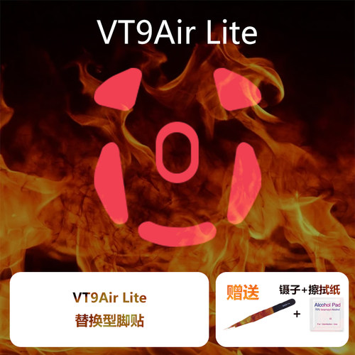 Ultraglide鼠标脚贴适用于Rapoo雷柏VT9Air Lite中小手无线鼠标