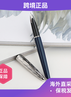 保税仓直发法国正品Waterman威迪文海韵钢笔豪华版琥珀银面条练字
