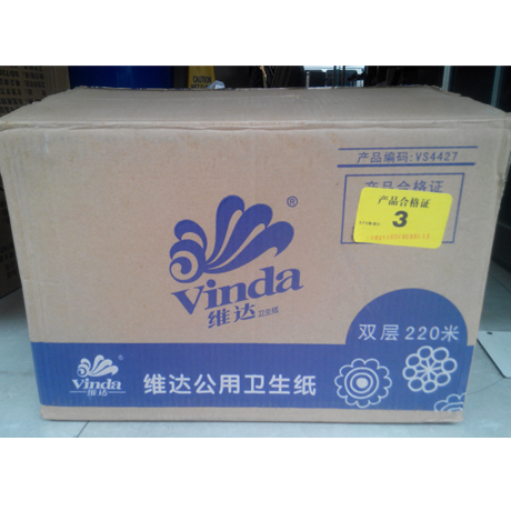 维达公用大盘卷纸
