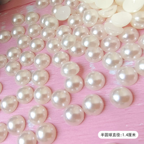 高亮ABS仿珍珠米白色珍珠饰品材料服装辅料珍珠饰品配件半圆珍珠