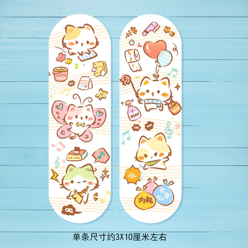 十字绣工具亚克力吸针【219】小猫美好一天 长条吸针 不含背吸