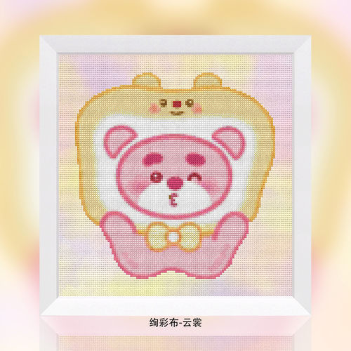 十字绣套件客厅正品DMC绣线配置 D388可爱小熊6 14CT印花