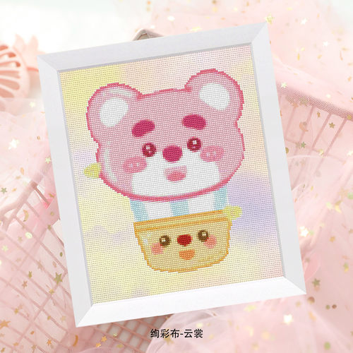 十字绣套件客厅正品DMC绣线配置 D398可爱小熊16 14CT印花