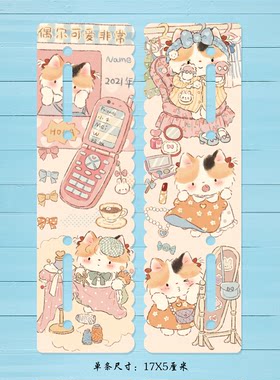 十字绣工具绷布夹子【171】可爱猫咪爱臭美的小花侧边夹拉紧绣布