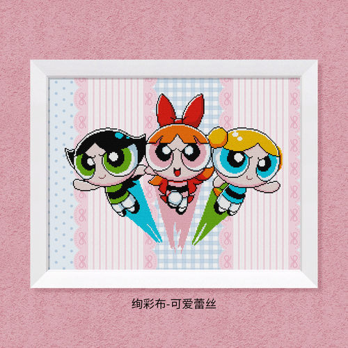 法国DMC十字绣套件卡通动画 D515飞天小女警 全针 简单印花