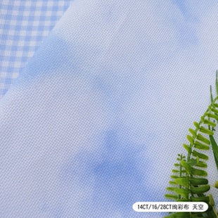 DIY 十字绣绣布绚彩布炫彩布花纹底布手染个性 28CT纯棉布料高CT