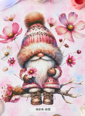 DMC十字绣材料包装饰画绚彩布D232 小矮人与格桑花  高CT客厅印花