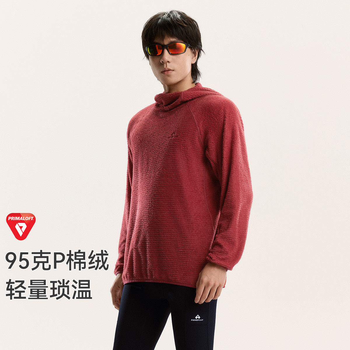拓路者跑步轻量薄款P棉绒抓绒衣