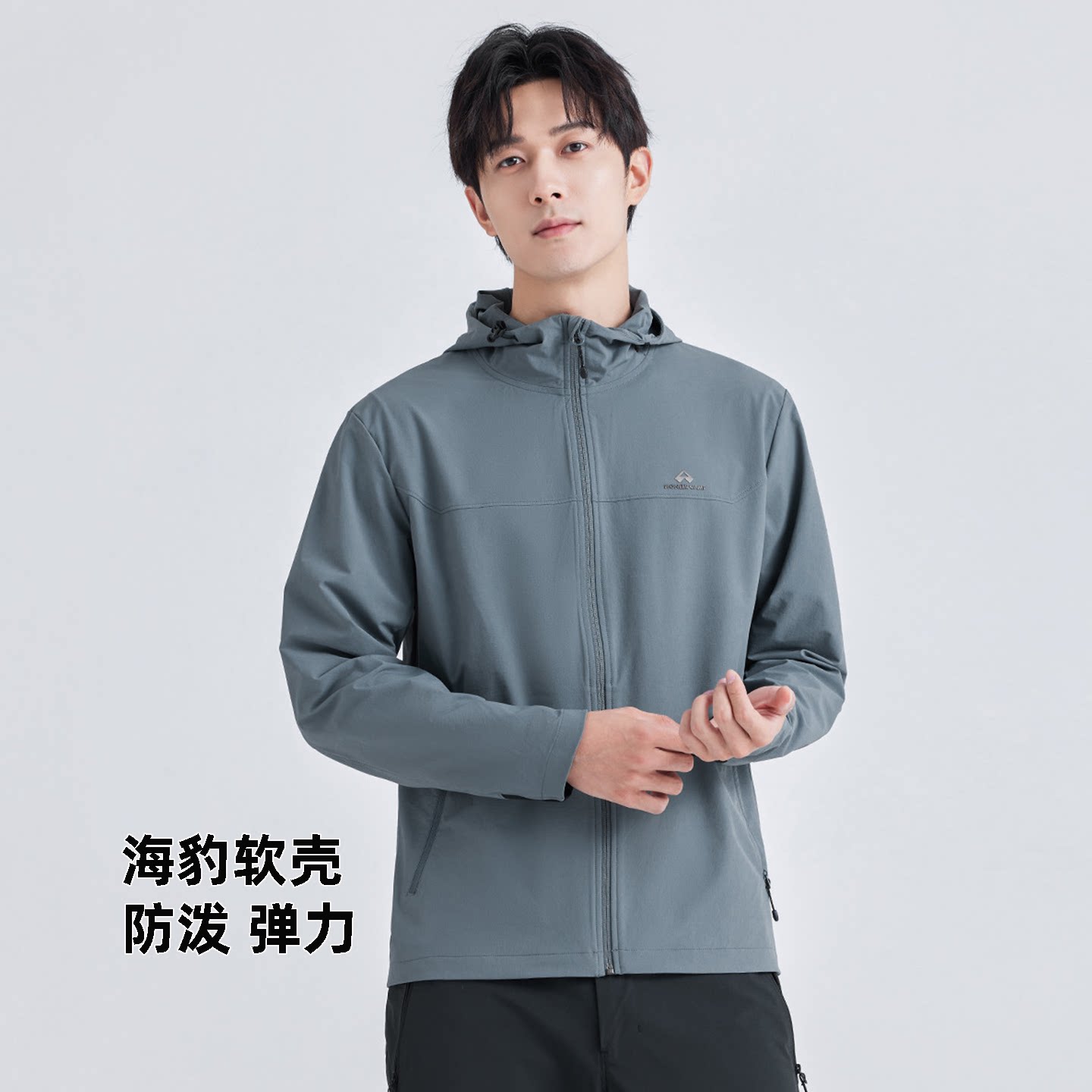 拓路者海豹春秋薄款软壳衣弹力