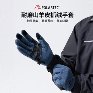 拓路者Polartec100抓绒手套耐磨山羊皮加绒保暖可触屏防风防滑
