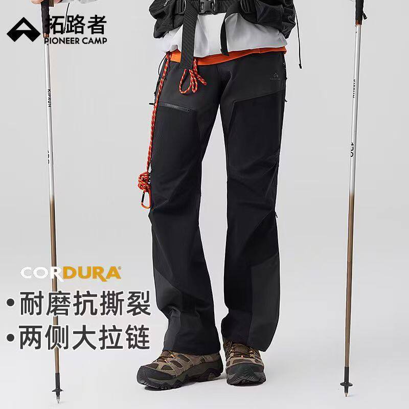 拓路者考杜拉速干耐磨登山裤