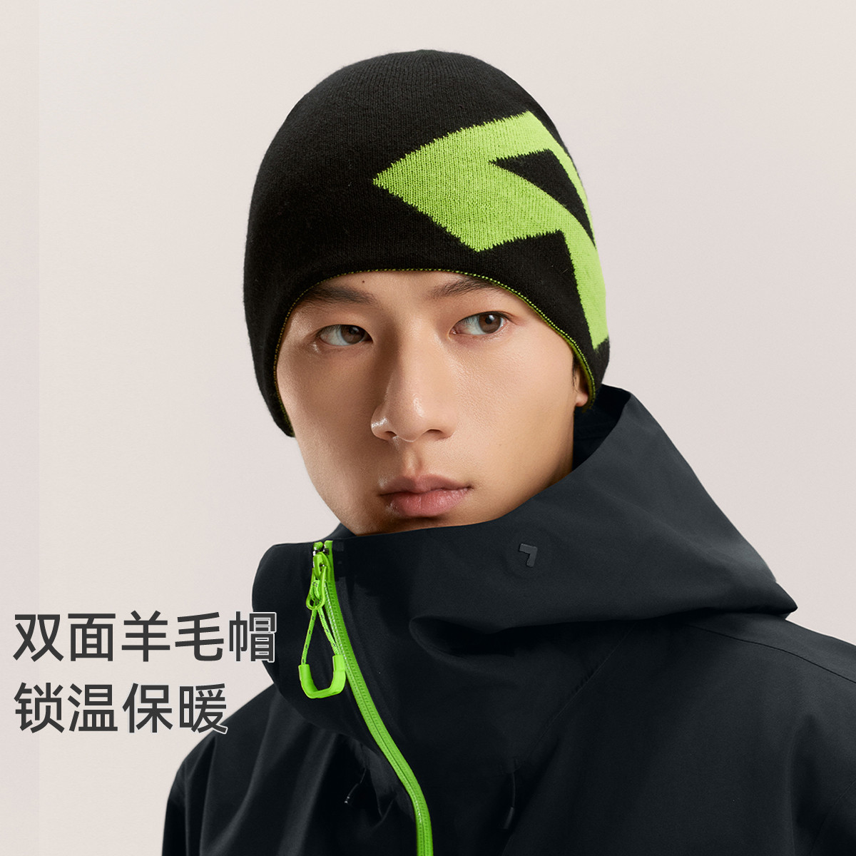 拓路者双面羊毛帽针织毛线帽
