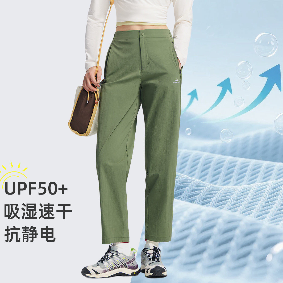 拓路者UPF50+防晒九分裤女款速干