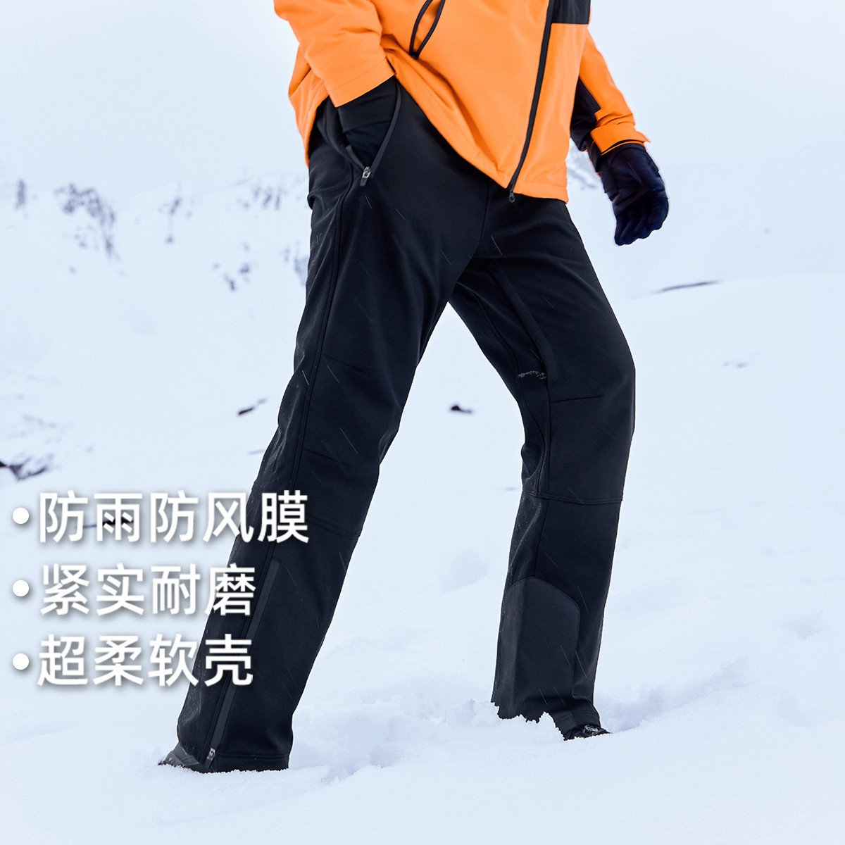 拓路者秋冬加绒户外运动冲锋裤