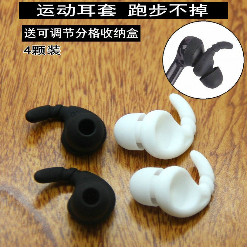 适用Razer/雷蛇战锤狂鲨BT耳机套 战锤狂鲨V2硅胶套耳帽冒入耳套运动跑步骑行防掉防滑落防脱落耳塞套软头塞