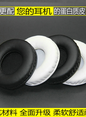 适用铁三角ATH-FC707 FC700 SJ11 AR1is耳机套皮耳套耳罩更换配件