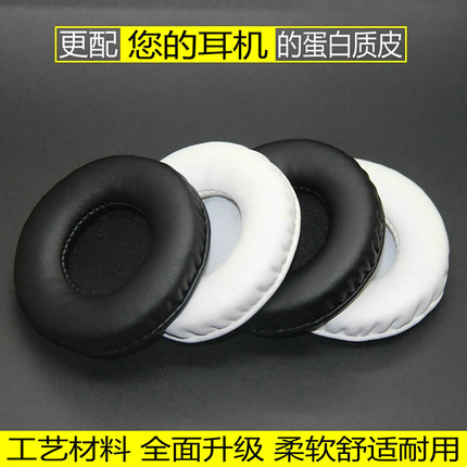 适用铁三角ATH-FC707 FC700 SJ11 AR1is耳机套皮耳套耳罩更换配件