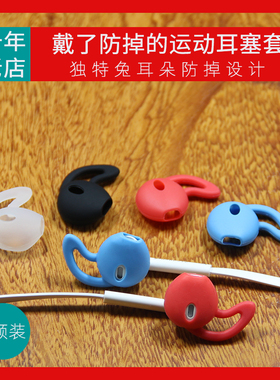 适用半入耳式运动防掉海绵套华为耳机塞am116 am115防滑套硅胶套
