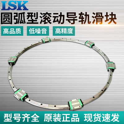 弧形导轨 圆弧型滚动导轨滑块 机床导轨滑块CDR15A+60/150R 100MM